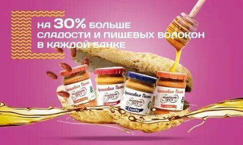 Намаж