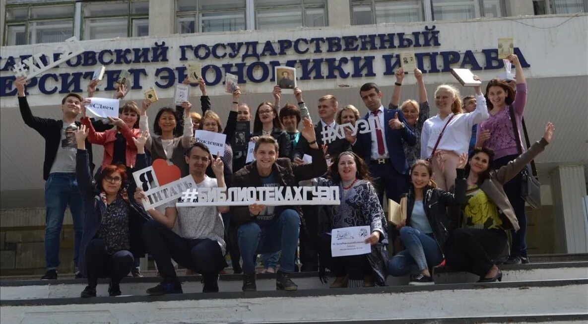 Хгуэп. Хгуэп