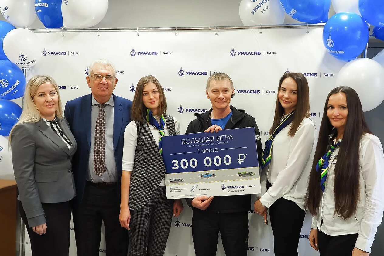 Работники банка уралсиб. Уралсиб банк отделение. Руководитель банка уралсиб в брянске. Сотрудники банка уралсиб уфа. Уралсиб сотрудники.