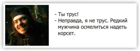 Если парень редко