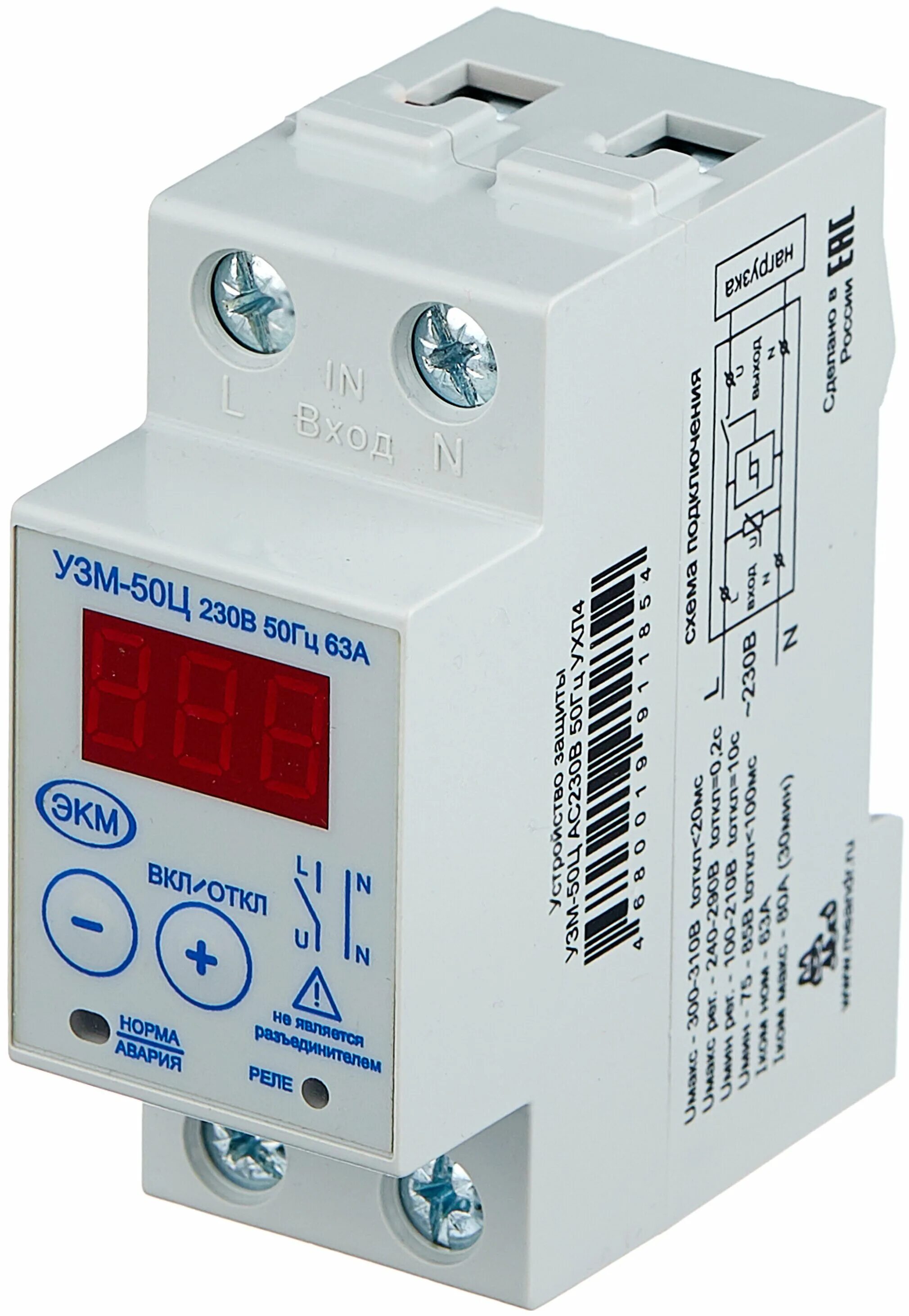 Устройство защиты многофункциональное узм-50ц. Свс-50ц - стенд высоковольтный стационарный. 50 ц. Ц50-3405215. Узм-51ц.