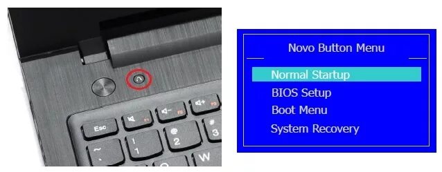 Как восстановить ноутбук леново. Lenovo ноутбук кнопка восстановления. Lenovo ONEKEY Recovery. ONEKEY Recovery Lenovo кнопка. Кнопка рекавери на Lenovo.