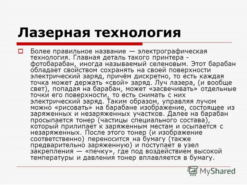 дискрет тип. математическая модель дискретного сигнала. дискрет это человек который. дискреты. дискрет ищенко публикации.