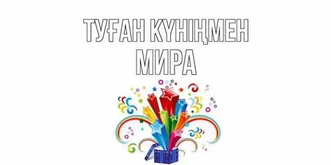 Чебоксары клубтарындағы жасырын камера