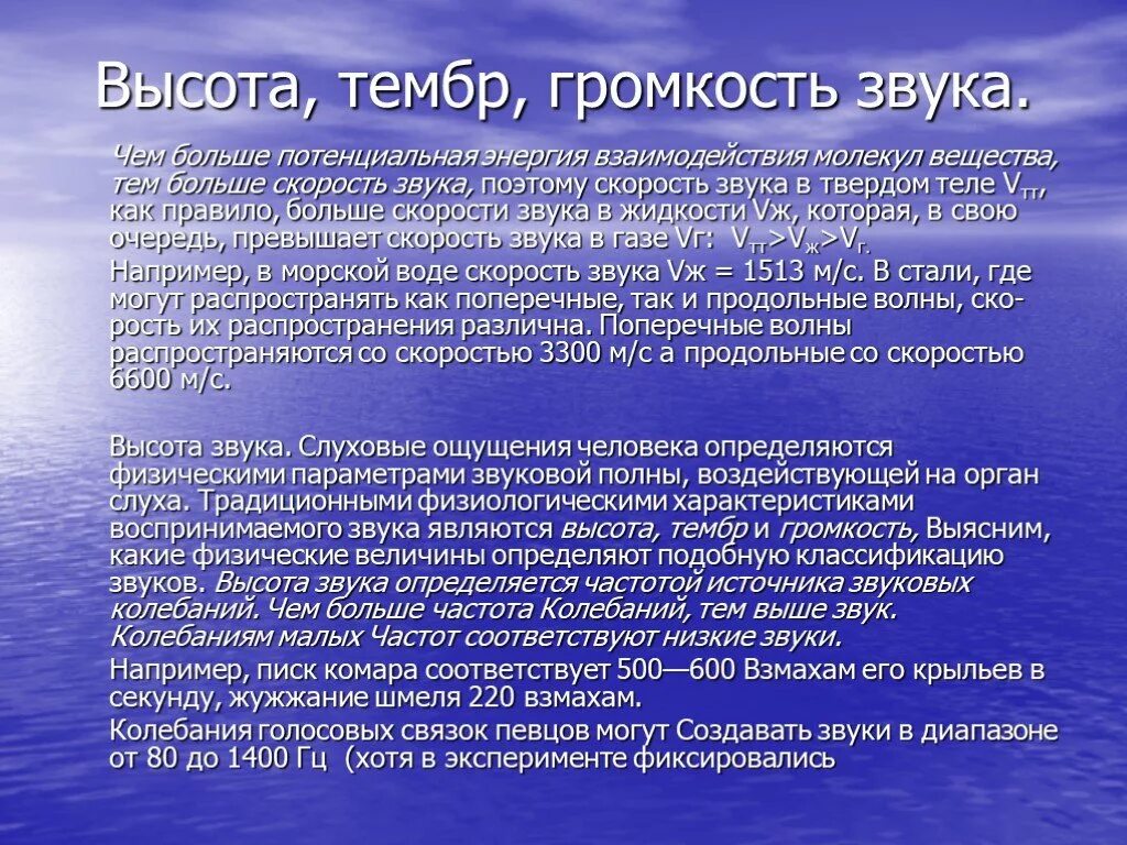 Обоснование выбора формы