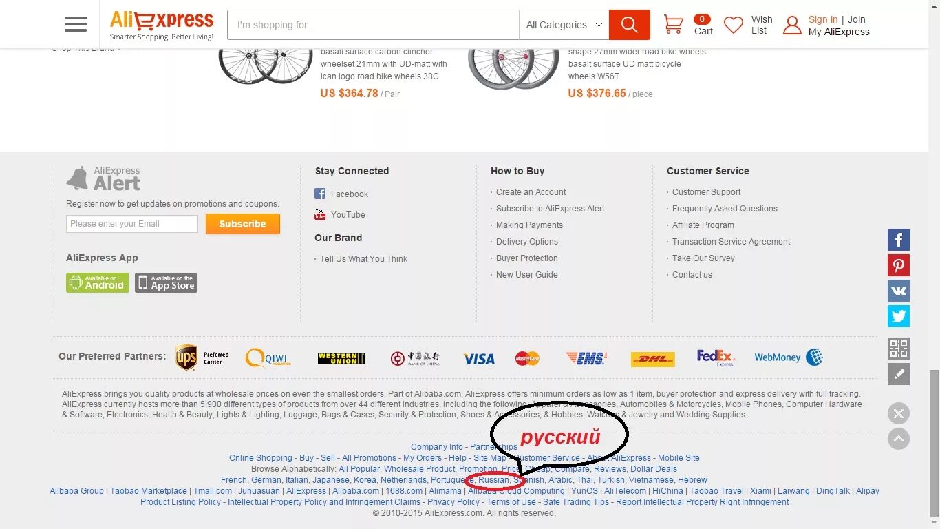 Англоязычный АЛИЭКСПРЕСС. Перевод АЛИЭКСПРЕСС. ALIEXPRESS перевести на русский.