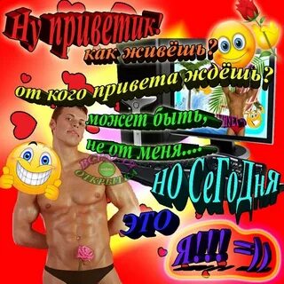 Всратая открытка