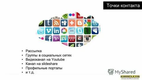 140 точка