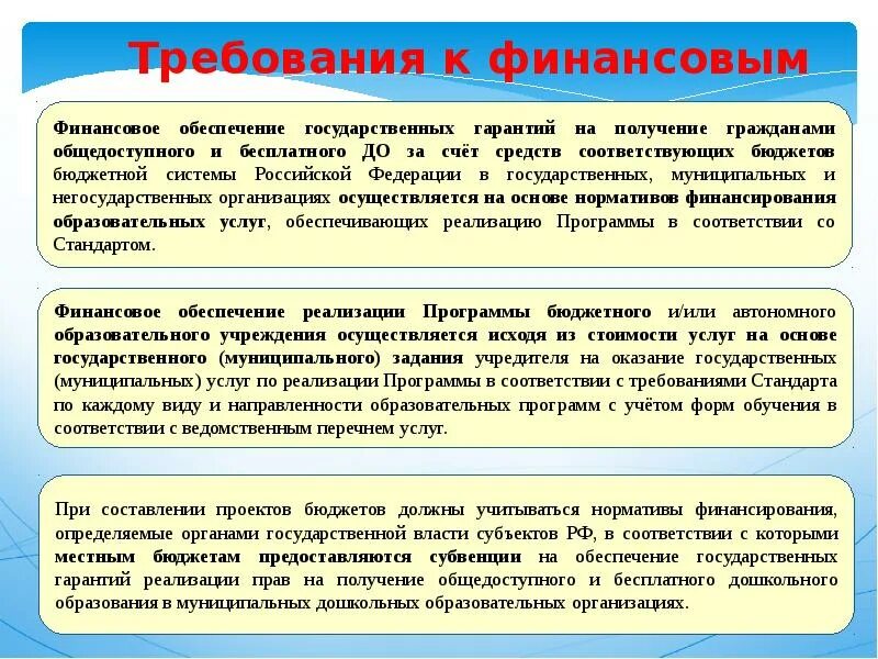 Прием в образовательную организацию осуществляется