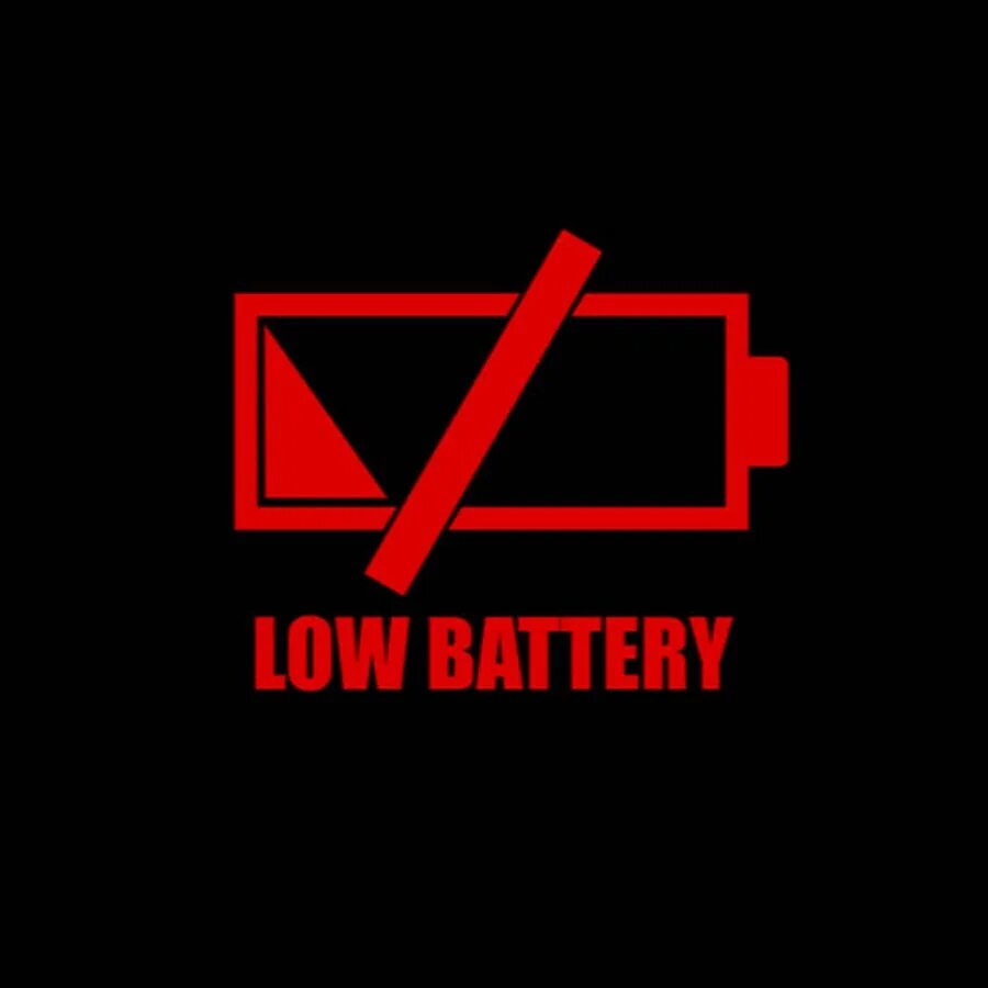 Севшая батарейка. Low battery аватарка. Разряженная батарея значок. Надпись low battery без фона. Севшая батарейка.