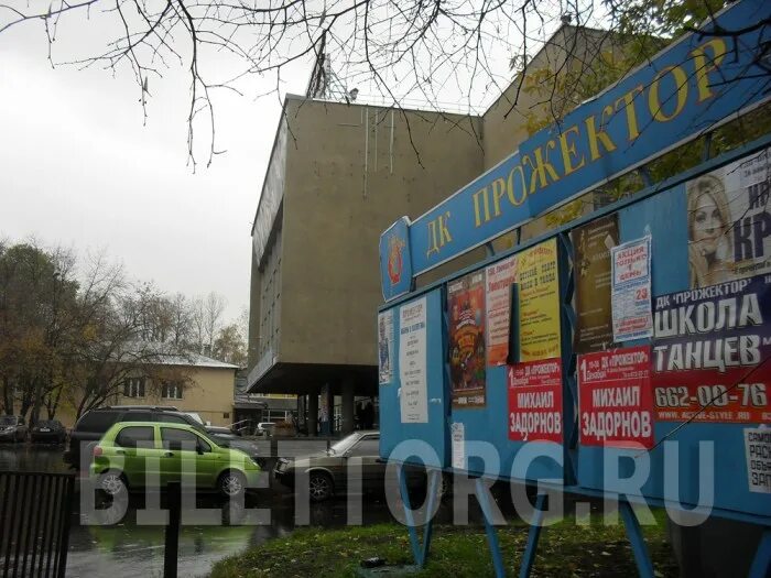 ДК прожектор г. Москва, 1-я Владимирская ул., д.10в. ДК прожектор Владимирская улица. ДК прожектор Москва ул.1-я Владимирская. Дом культуры «прожектор» (ул. 1-ая Владимирская, 10б, стр.3). Прожектор владимирская