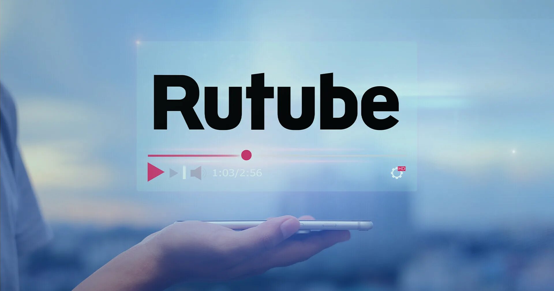 Музыка 2025 rutube