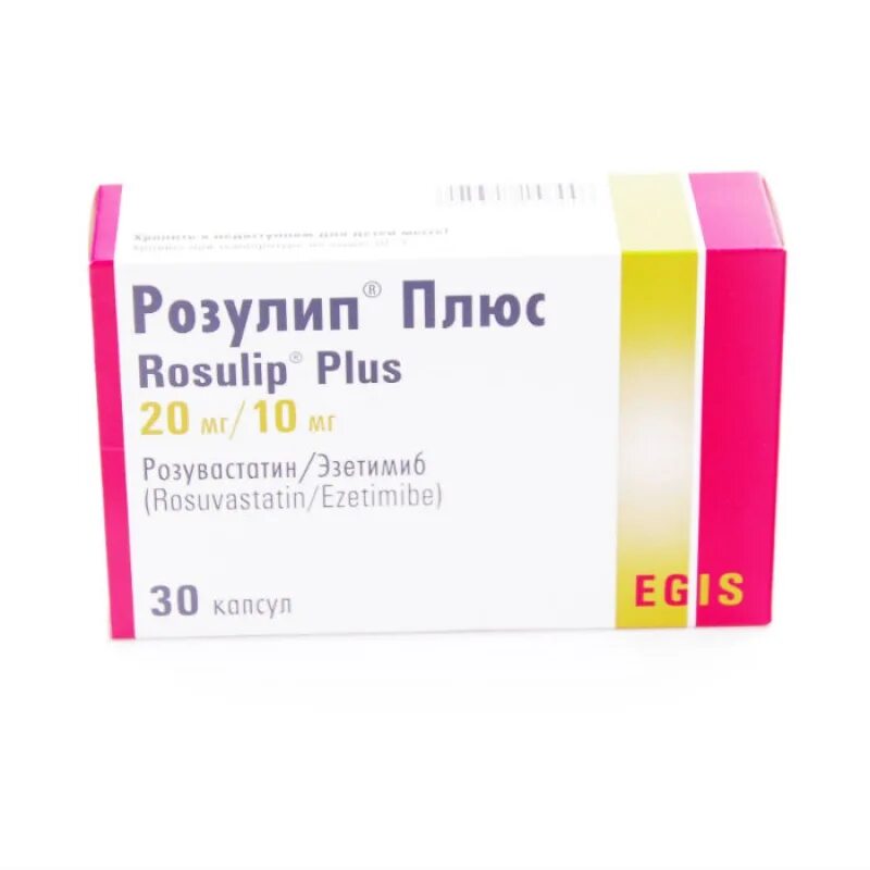 Розулип плюс 20 10. Розулип плюс капсулы 20мг+10мг. Розулип таблетки 10мг 28шт. Розулип плюс, 20мг+10мг капс №30. Розулип 10+10.