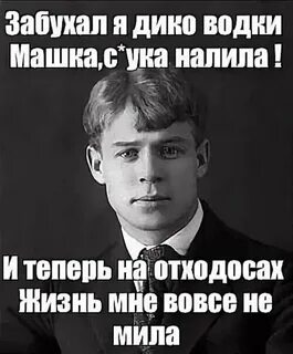 Немного водочки под грусть