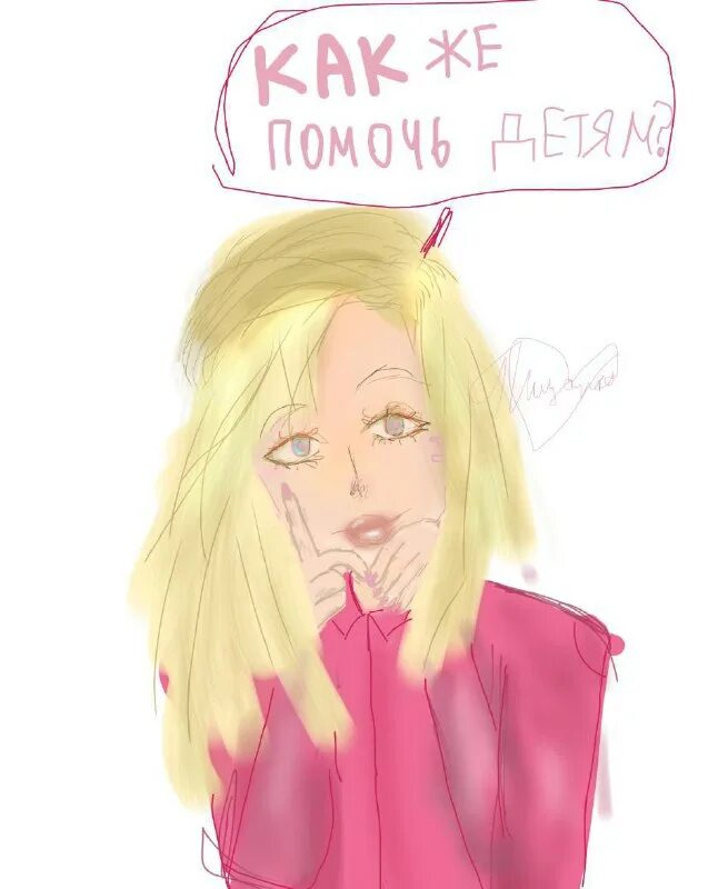 тгк екатерины мизулиной