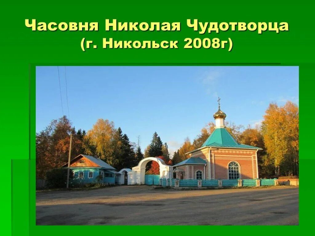Никольского 8 класс