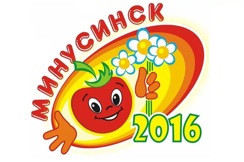 Минусинский помидор 2025 программа. Минусинские помидоры. минусинский помидор логотип. день помидора минусинск логотип. праздник помидора в минусинске.