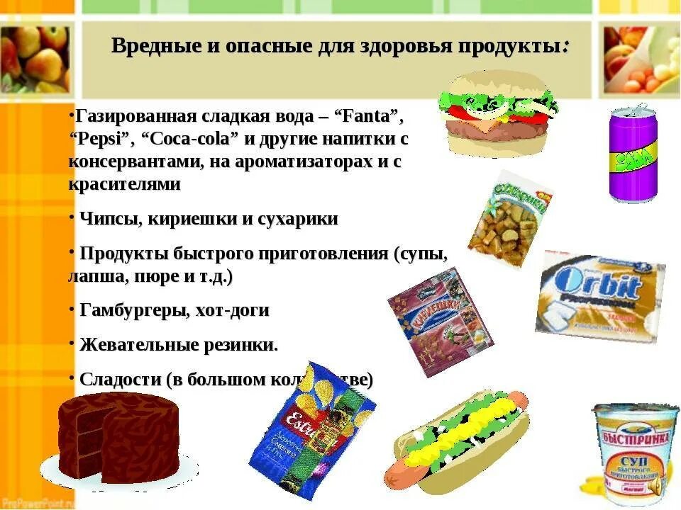 Вредные продукты питания для детей. Вредная и полезная пища. Полезные и вредные продукты для детей. Полезное и вредное питание для детей. Почему вредные продукты вредны