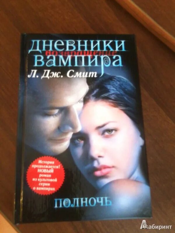 Дневники книги писателей