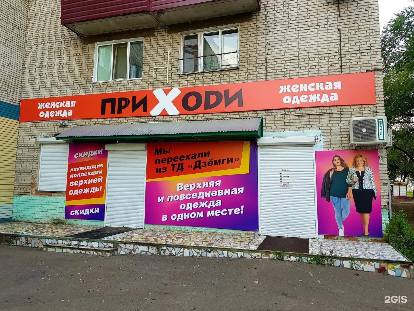 Сто сп комсомольск на амуре. 100 сп народный проспект. Швейная фабрика комсомолка комсомольск-на-амуре. Медицинский центр эскулап комсомольск-на-амуре официальный. 100 сп комсомольск.