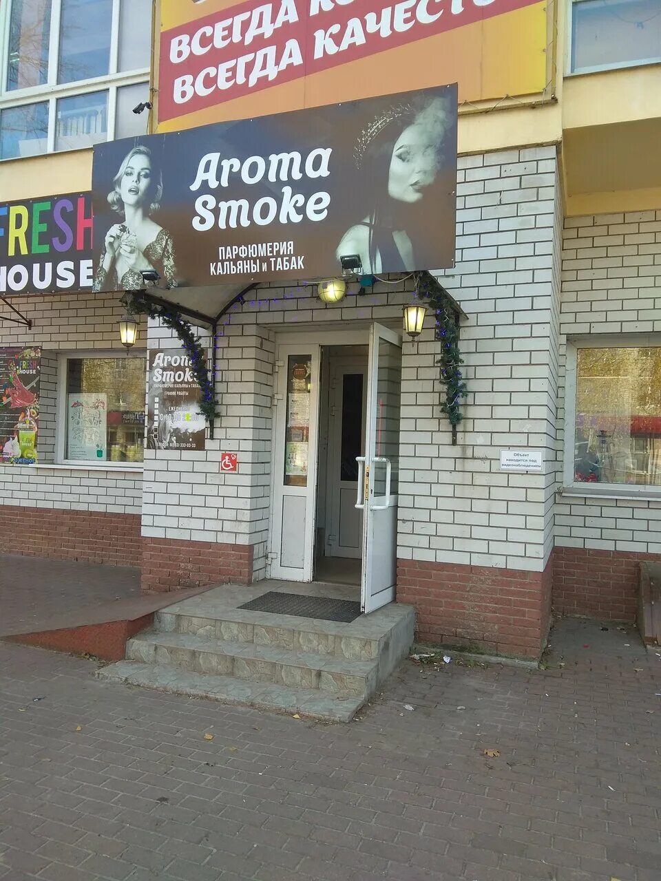 выкса улица островского 45. выкса островского. выкса ул островского 22. выкса островского 77. островского 16 выкса.