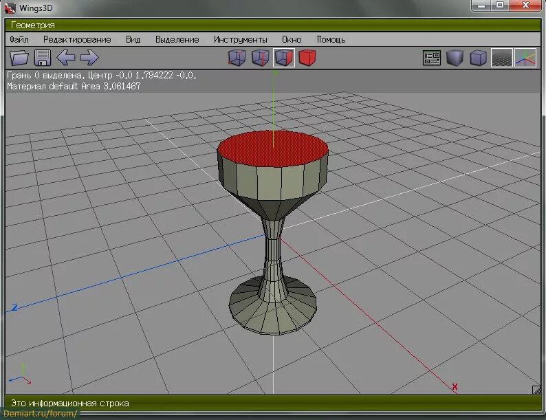 Выделение в 3д макс. Wings 3d уроки. выделение граней blender. соединить две точки в 3d max. стакан в 3д макс.
