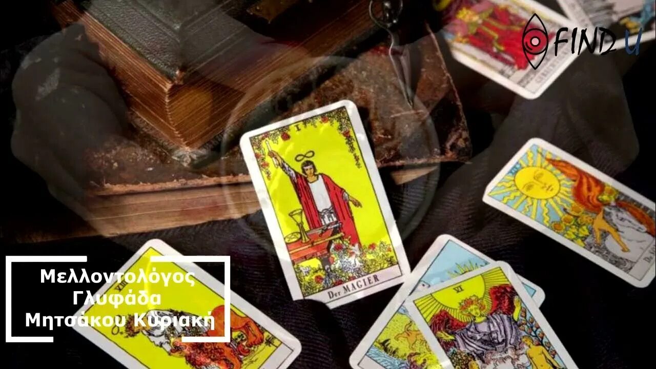 Таро изучение самостоятельно с нуля. Карты таро обучение. таро на жениха.