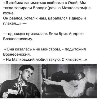 Рассказ занимался любовью