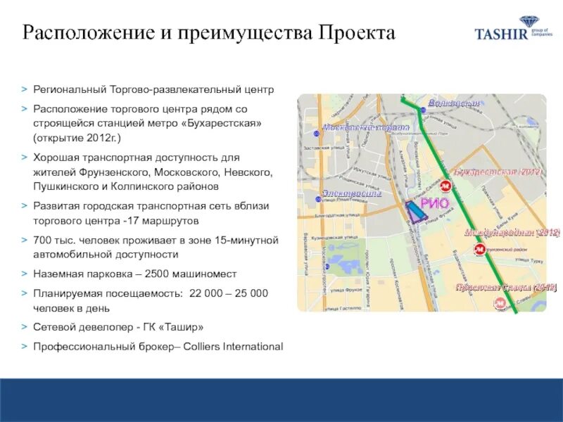 Хорошая транспортная доступность. Транспортная доступность проекта. Транспортная сеть Фрунзенского района. Достоинства размещения.