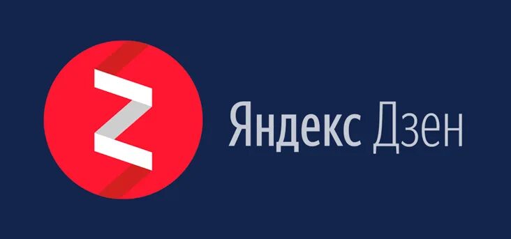 Онкоблогеры из дзена. Дзен канал. Канал бравенькой дзен. Дзен логотип. Канал бравенькой дзен.