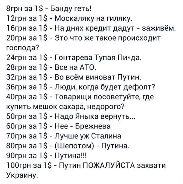 За териконами что значит с украинского. За териконами что значит с украинского. За териконами что значит с украинского. Флаг украины. За териконами что значит с украинского.
