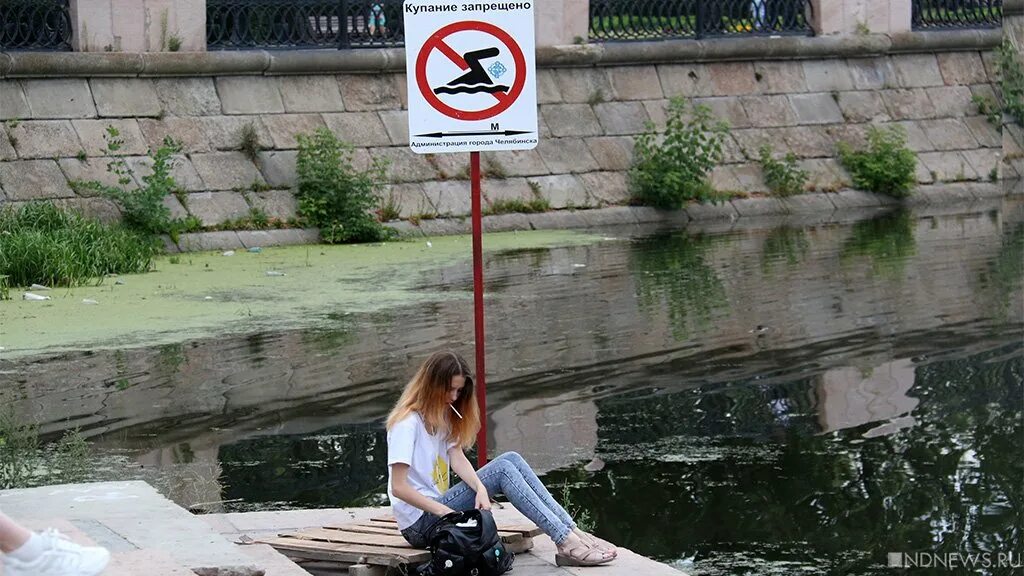 Почему нельзя купаться в нашей реке. Купаться на водоёмах запрещено. Купаться запрещено табличка. Нельзя купаться в нашей реке рассуждение. Нельзя купаться.