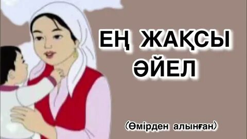 Жыныстық ұсыныс