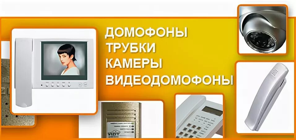 домофон челны. умный домофон с камерой. домофон умный дом. домофон набережные челны. полиция в домофоне.