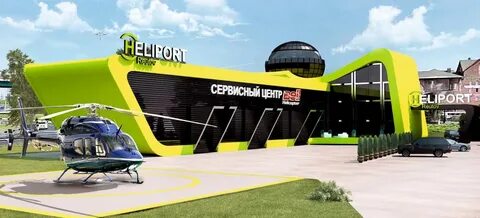 Heliport