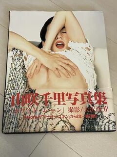 Next page. 山 崎. 山 崎 山 崎 千 里. 