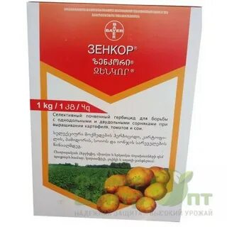 Зенкор гербицид инструкция