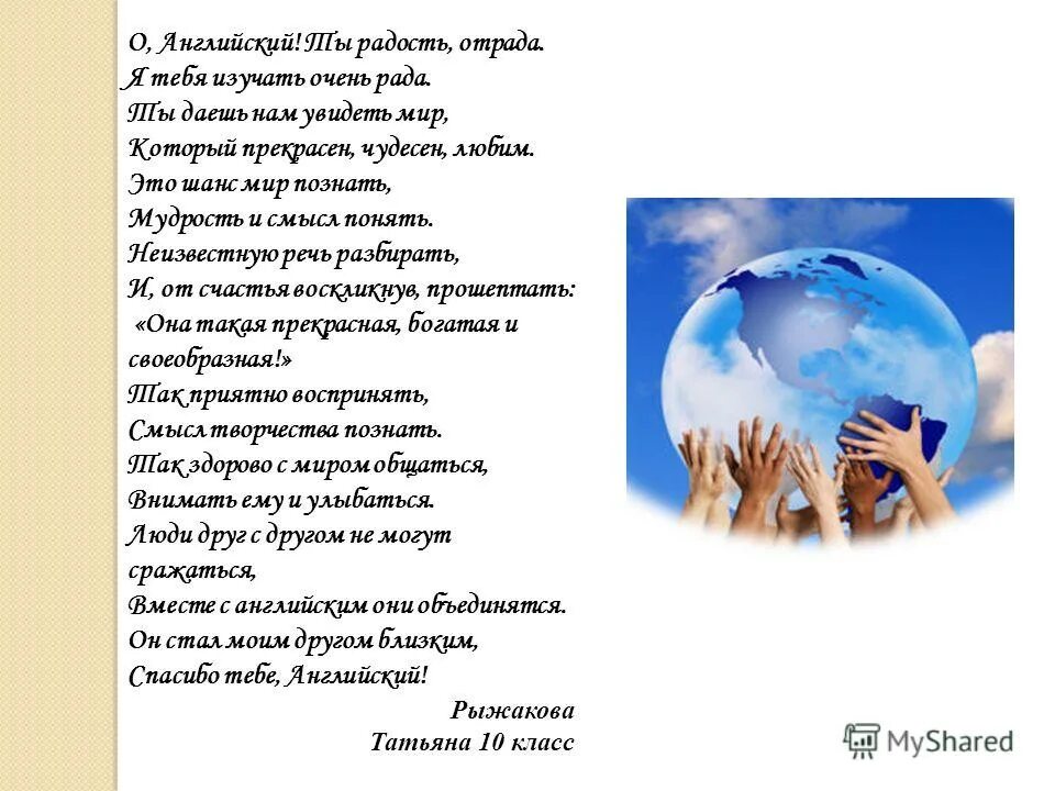 Всегда красивой женщина бывает. Поэзия в живописи. Признание пушкин стихотворение. Нежность души. Стих улыбаюсь а сердце плачет в одинокие вечера.