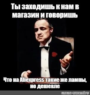 Что такое але
