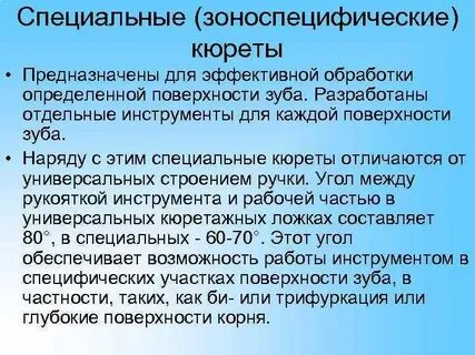 Эффективная обработка
