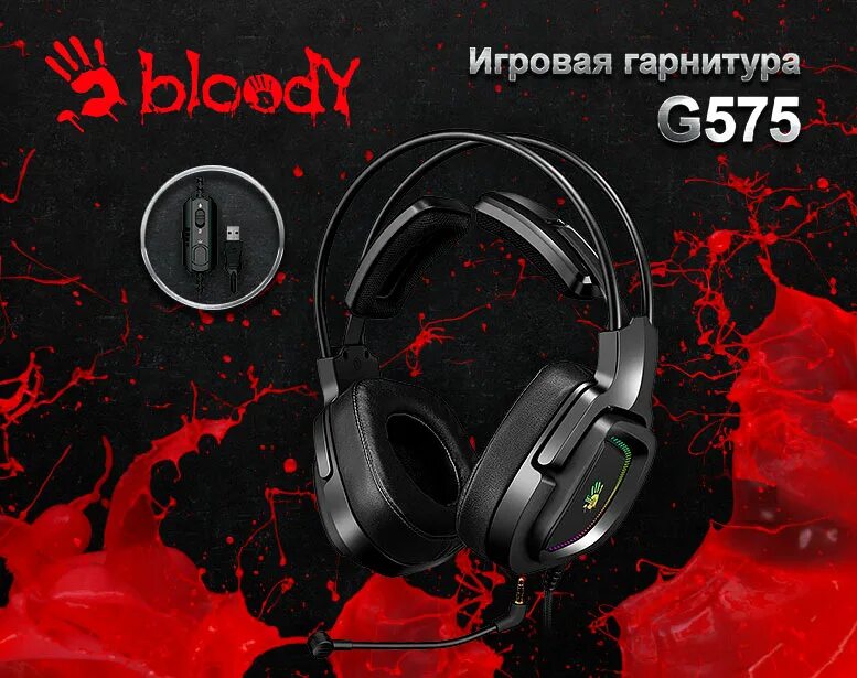 Проводная гарнитура a4tech bloody g575 черный. Игровые наушники bloody g575. Игровые наушники bloody g575. A4tech bloody g575. Проводная гарнитура a4tech bloody g575 черный.