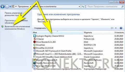 Как откатить виндовс на день
