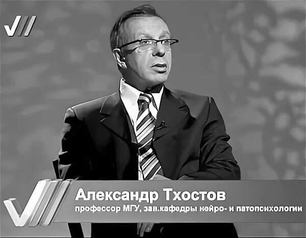 Тхостов психология телесности. Тхостов психология телесности. Тхостов психология телесности. Тхостов психология телесности. Тхостов психология телесности.