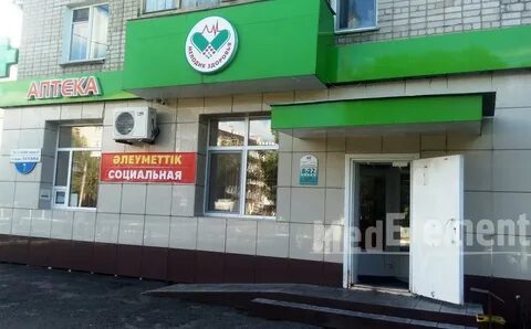Аптеки здоровье петропавловск