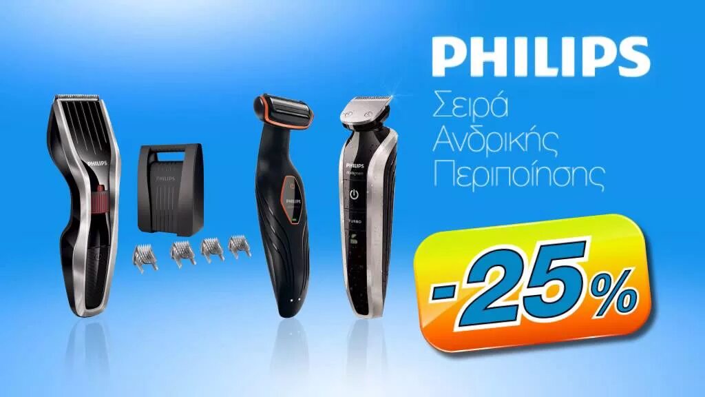 Товары Филипс. Шоп Филипс. Philips интернет магазин.