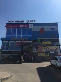 Балабаново 50 лет октября
