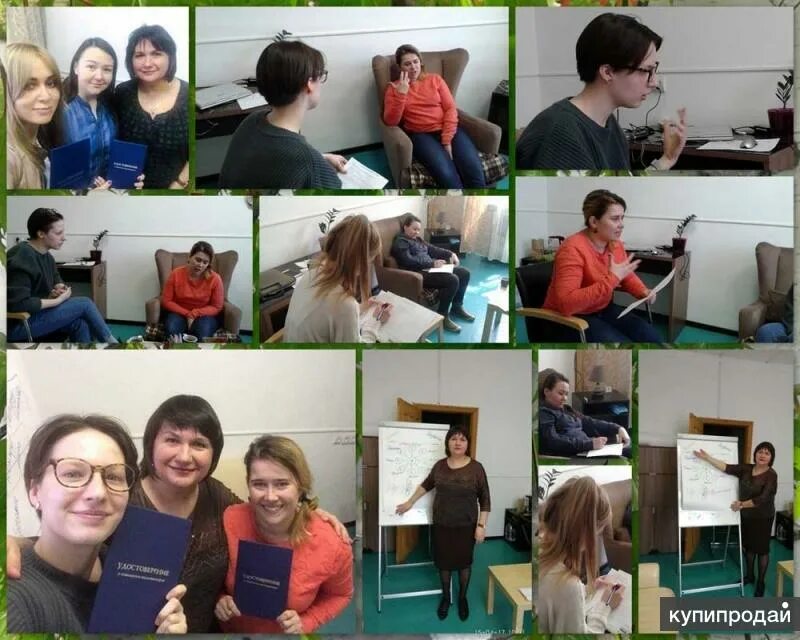 Студент психолог. Студенты практиканты психологи. Студенты практиканты психологи. Студенты на стажировке фото. Группа людей у психолога.