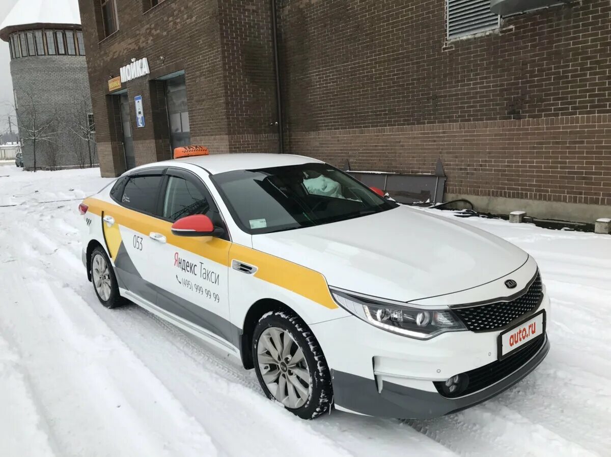 такси комфорт класса. киа оптима в такси комфорт плюс. авто в аренду комфорт плюс бизнес для такси бишкеке. машины комфорт плюс в москве. машины комфорт плюс в москве.