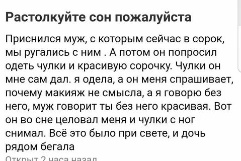 Сон вернулась на бывшую работу