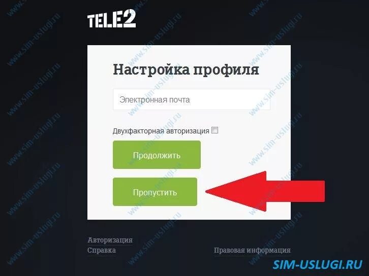 Второй личный год. Детализация номера теле2. Детализация звонков теле2 личный. Детализация в теле2 в личном кабинете. Распечатка звонков теле2 личный кабинет.